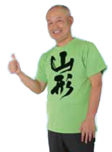 海藤明